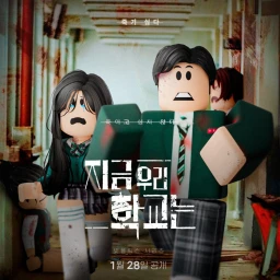 All of Us Are Zombies 🧟‍♂️ [BETA] のサムネイル画像