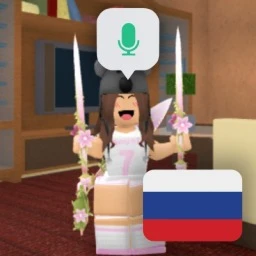 🎙 Русский ММ2 с Голосовым Чатомのサムネイル画像