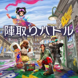 The Takeoverのサムネイル画像