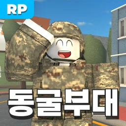 Korea Armyのサムネイル画像